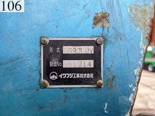 Used Construction Machine Used KATO KATO Forestry excavators Grapple / Winch / Blade HD513MRV