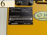 中古建設機械 中古 コマツ KOMATSU 解体機 ロングフロント・ハイリフト PC138US-11
