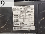 中古建設機械 中古 コマツ KOMATSU 解体機 ロングフロント・ハイリフト PC138US-11