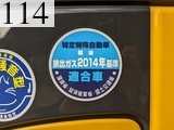 中古建設機械 中古 コマツ KOMATSU 解体機 ロングフロント・ハイリフト PC138US-11