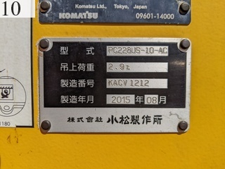中古建設機械 中古 コマツ KOMATSU 油圧ショベル・バックホー ０．７－０．９立米 PC228US-10