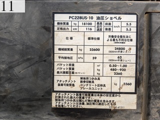 中古建設機械 中古 コマツ KOMATSU 油圧ショベル・バックホー ０．７－０．９立米 PC228US-10