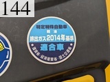 中古建設機械 中古 コマツ KOMATSU 油圧ショベル・バックホー １．０立米以上 PC350-11