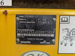 中古建設機械 中古 コマツ KOMATSU 油圧ショベル・バックホー １．０立米以上 PC350-11