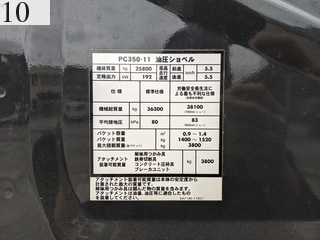 中古建設機械 中古 コマツ KOMATSU 油圧ショベル・バックホー １．０立米以上 PC350-11