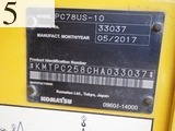中古建設機械 中古 コマツ KOMATSU 解体機 ロングフロント・ハイリフト PC78US-10