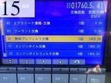 中古建設機械 中古 コマツ KOMATSU 解体機 ロングフロント・ハイリフト PC78US-10