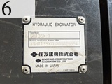 中古建設機械 中古 住友建機 SUMITOMO 林業機械 グラップル・ウインチ・排土板 SH135X-7