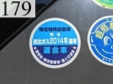 中古建設機械 中古 住友建機 SUMITOMO 林業機械 グラップル・ウインチ・排土板 SH135X-7