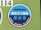 中古建設機械 中古 住友建機 SUMITOMO 林業機械 ハーベスタ SH75X-3B