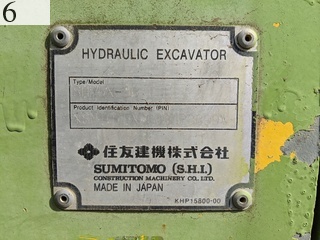 中古建設機械 中古 住友建機 SUMITOMO 林業機械 ハーベスタ SH75X-3B