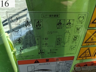 中古建設機械 中古 住友建機 SUMITOMO 林業機械 ハーベスタ SH75X-3B