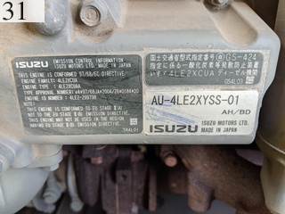 中古建設機械 中古 住友建機 SUMITOMO 林業機械 ハーベスタ SH75X-3B