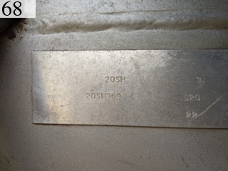 中古建設機械 中古 住友建機 SUMITOMO 林業機械 ハーベスタ SH75X-3B