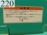 中古建設機械 中古 コベルコ建機 KOBELCO 林業機械 フェラーバンチャザウルスロボ SK135SR-7F