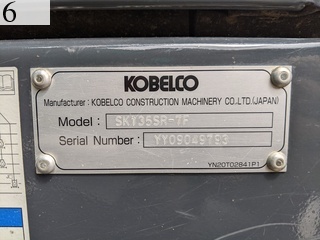 中古建設機械 中古 コベルコ建機 KOBELCO 林業機械 フェラーバンチャザウルスロボ SK135SR-7F