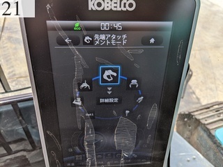 中古建設機械 中古 コベルコ建機 KOBELCO 林業機械 フェラーバンチャザウルスロボ SK135SR-7F