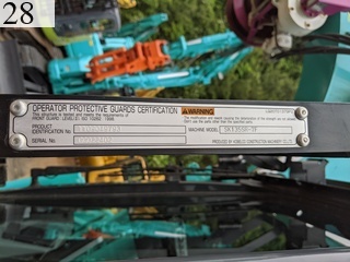 中古建設機械 中古 コベルコ建機 KOBELCO 林業機械 フェラーバンチャザウルスロボ SK135SR-7F