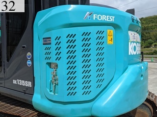 中古建設機械 中古 コベルコ建機 KOBELCO 林業機械 フェラーバンチャザウルスロボ SK135SR-7F