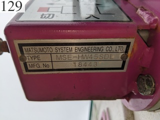 中古建設機械 中古 コベルコ建機 KOBELCO 林業機械 フェラーバンチャザウルスロボ SK135SR-7F