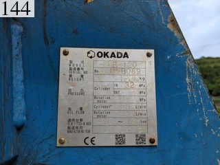 中古建設機械 中古 コベルコ建機 KOBELCO 林業機械 フェラーバンチャザウルスロボ SK135SR-7F