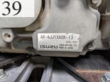 中古建設機械 中古 コベルコ建機 KOBELCO 林業機械 グラップル・ウインチ・排土板 SK135SR-7F