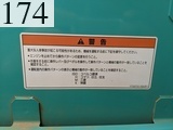 中古建設機械 中古 コベルコ建機 KOBELCO 林業機械 グラップル・ウインチ・排土板 SK135SR-7F