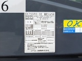 中古建設機械 中古 コベルコ建機 KOBELCO 解体機 ロングフロント・ハイリフト SK75SRD-3E
