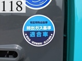中古建設機械 中古 コベルコ建機 KOBELCO 解体機 ロングフロント・ハイリフト SK75SRD-3E