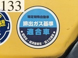 中古建設機械 中古 ヤンマー YANMAR 林業機械 グラップル・ウインチ・排土板 ViO55-6