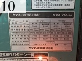 中古建設機械 中古 ヤンマー YANMAR 林業機械 グラップル・ウインチ・排土板 ViO70-3A