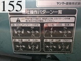 中古建設機械 中古 ヤンマー YANMAR 林業機械 グラップル・ウインチ・排土板 ViO70-3A