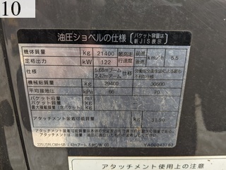 Used Construction Machine Used HITACHI HITACHI Car dismantlers Car dismantlers ZX225USLC-5B