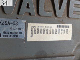 Used Construction Machine Used HITACHI HITACHI Car dismantlers Car dismantlers ZX225USLC-5B