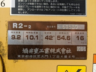 中古建設機械 中古 酒井重工業 SAKAI ローラー マカダムローラー R2-2