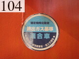 中古建設機械 中古 日立建機 HITACHI ホイール・ローダ １．０立米以上 ZW100