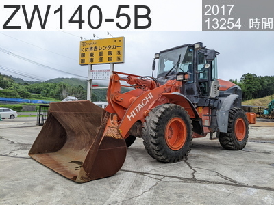中古建設機械 中古 日立建機 ホイール・ローダ １．０立米以上 ZW140-5B #10717, 2017年式 13254時間