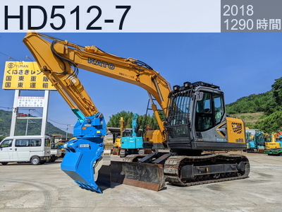 中古建設機械 中古  林業機械 フェラーバンチャザウルスロボ HD512-7 #5261, 2018年式 1290時間