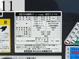 中古建設機械 中古 加藤製作所 KATO 油圧ショベル・バックホー ０．４－０．５立米 HD514MR-7