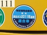 中古建設機械 中古 コマツ KOMATSU マテリアルハンドリング機 グラップル仕様 PC138US-10
