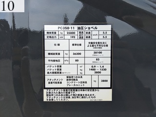 Used Construction Machine Used KOMATSU KOMATSU Excavator 1.0~m3 PC350-11