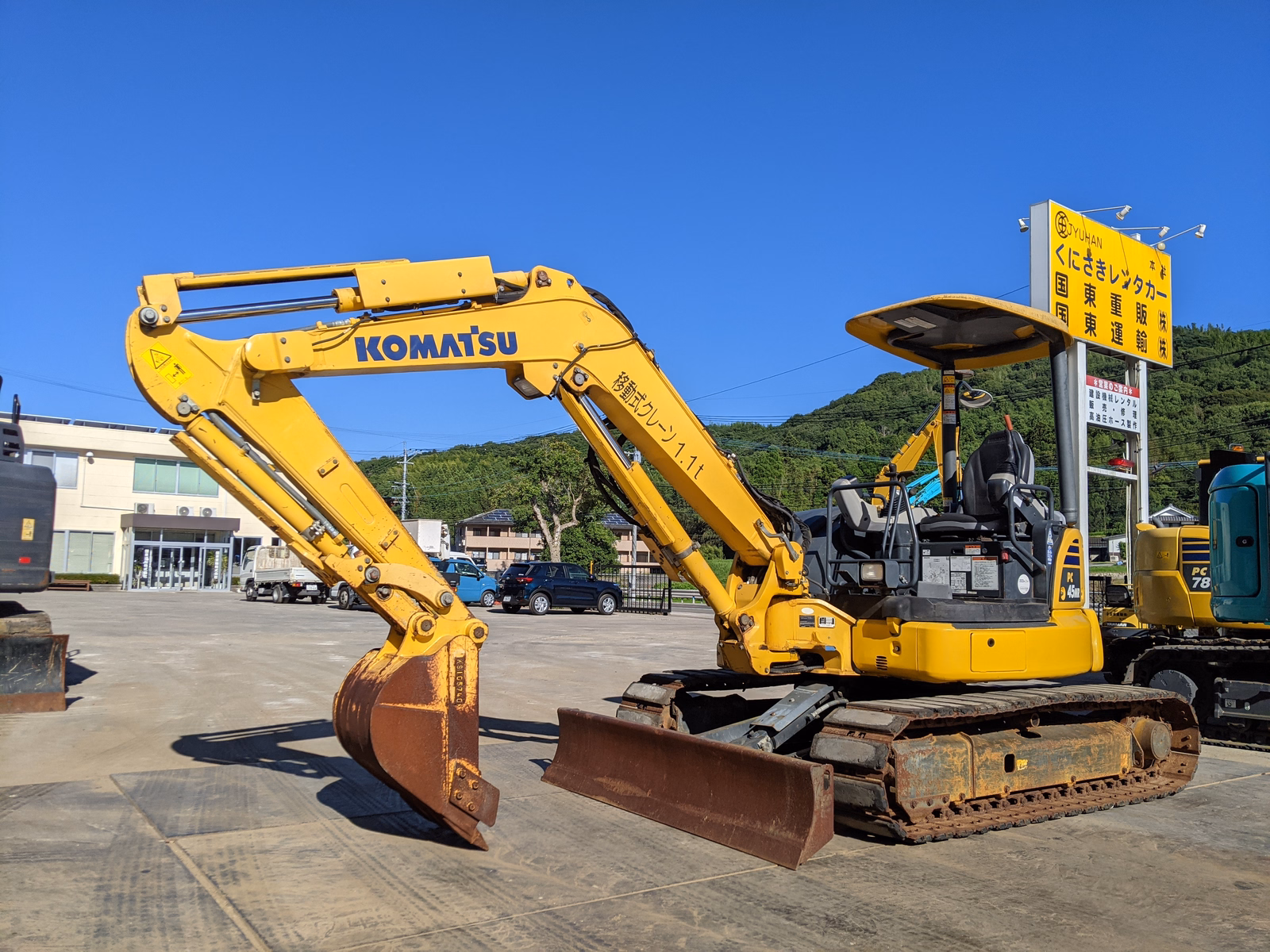 中古建設機械 中古 コマツ 油圧ショベル・バックホー ０．１立米以下 PC45MR-5 写真