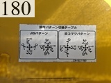 中古建設機械 中古 コマツ KOMATSU 解体機 ロングフロント・ハイリフト PC78US-10