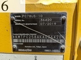 中古建設機械 中古 コマツ KOMATSU 解体機 ロングフロント・ハイリフト PC78US-10