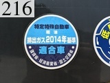 中古建設機械 中古 コマツ KOMATSU 解体機 ロングフロント・ハイリフト PC78US-10