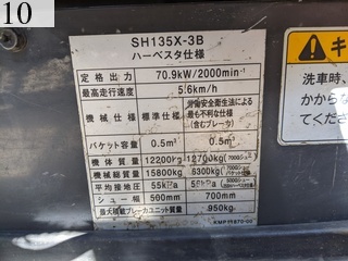 Used Construction Machine Used   Forestry excavators Processor SH135X-3B