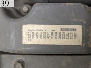 Used Construction Machine Used   Forestry excavators Processor SH135X-3B