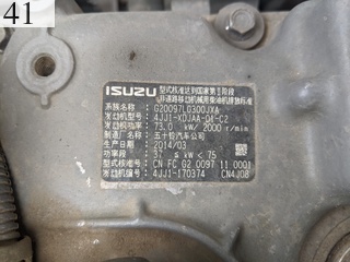 Used Construction Machine Used   Forestry excavators Processor SH135X-3B