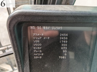 中古建設機械 中古 コベルコ建機 KOBELCO 油圧ショベル・バックホー ０．４－０．５立米 SK135SR-3