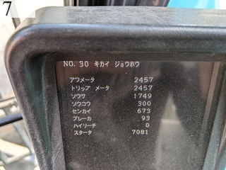 中古建設機械 中古 コベルコ建機 KOBELCO 油圧ショベル・バックホー ０．４－０．５立米 SK135SR-3